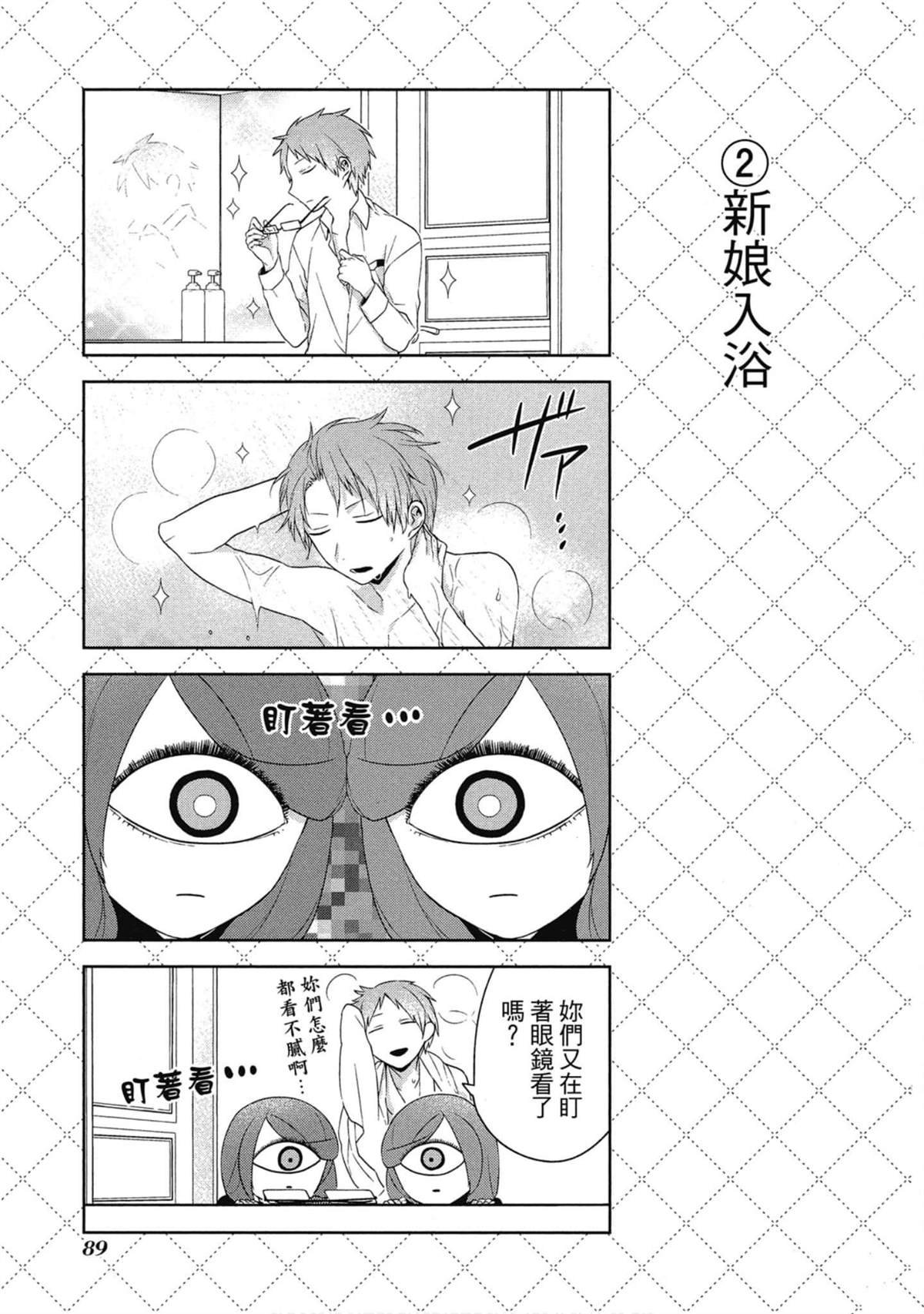 第90页