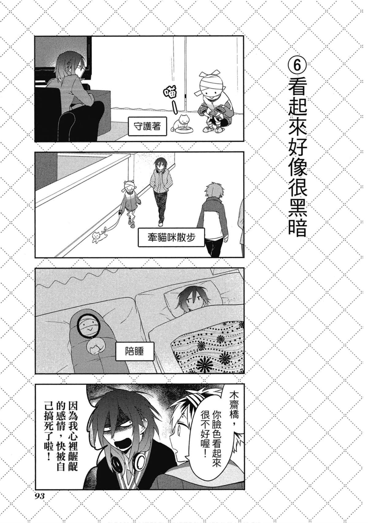 第94页