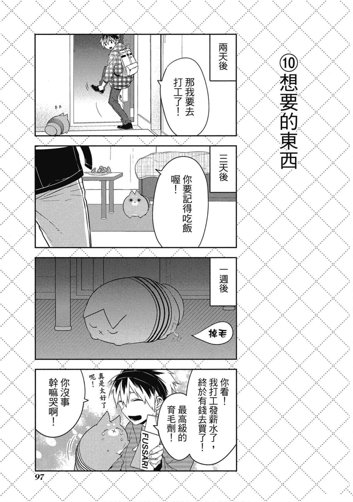 第98页