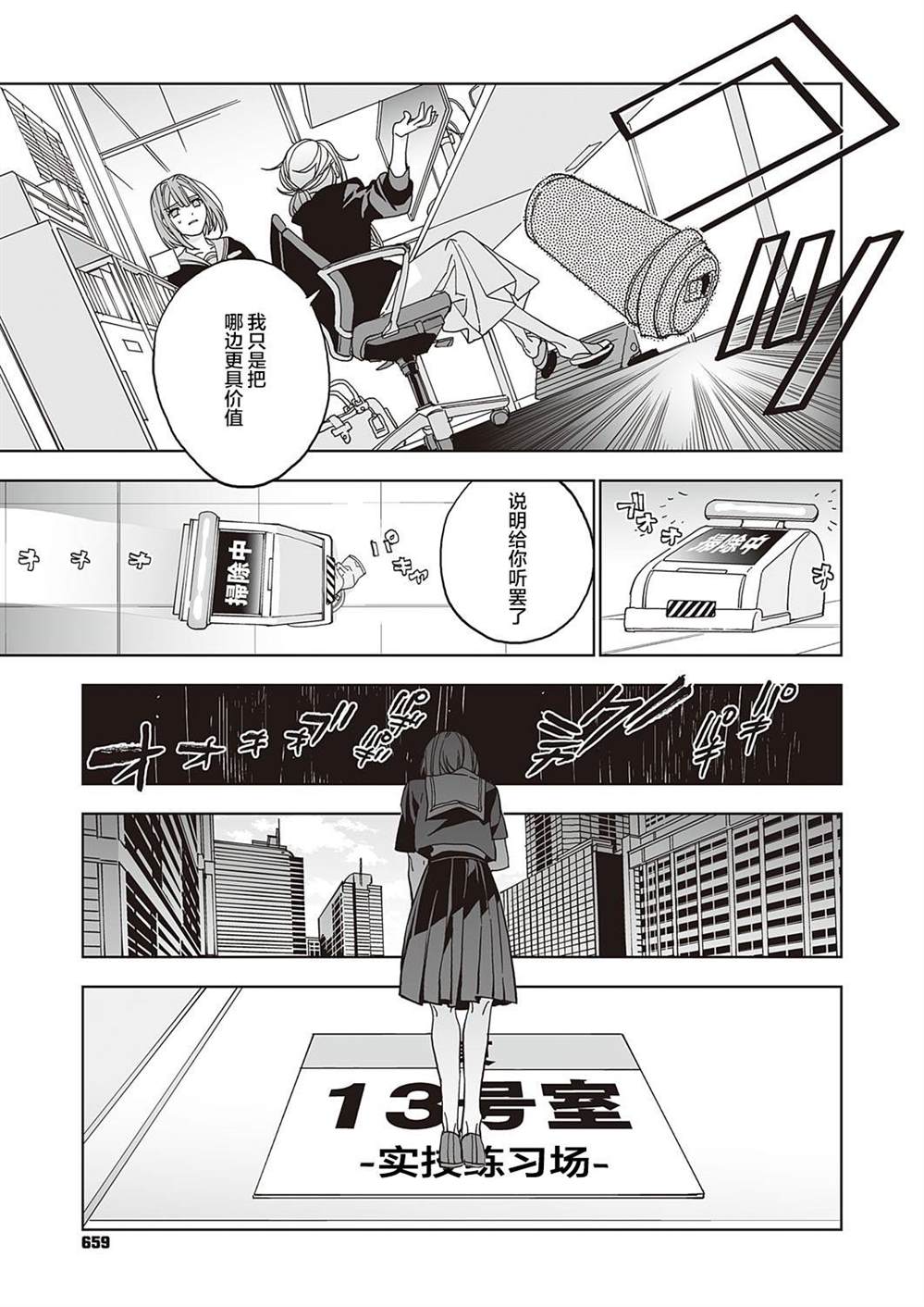 第39页