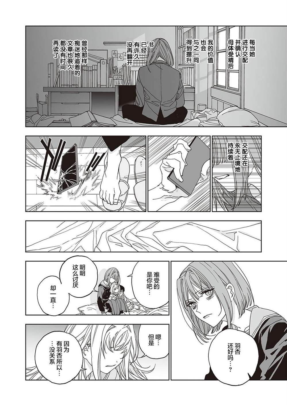 第46页