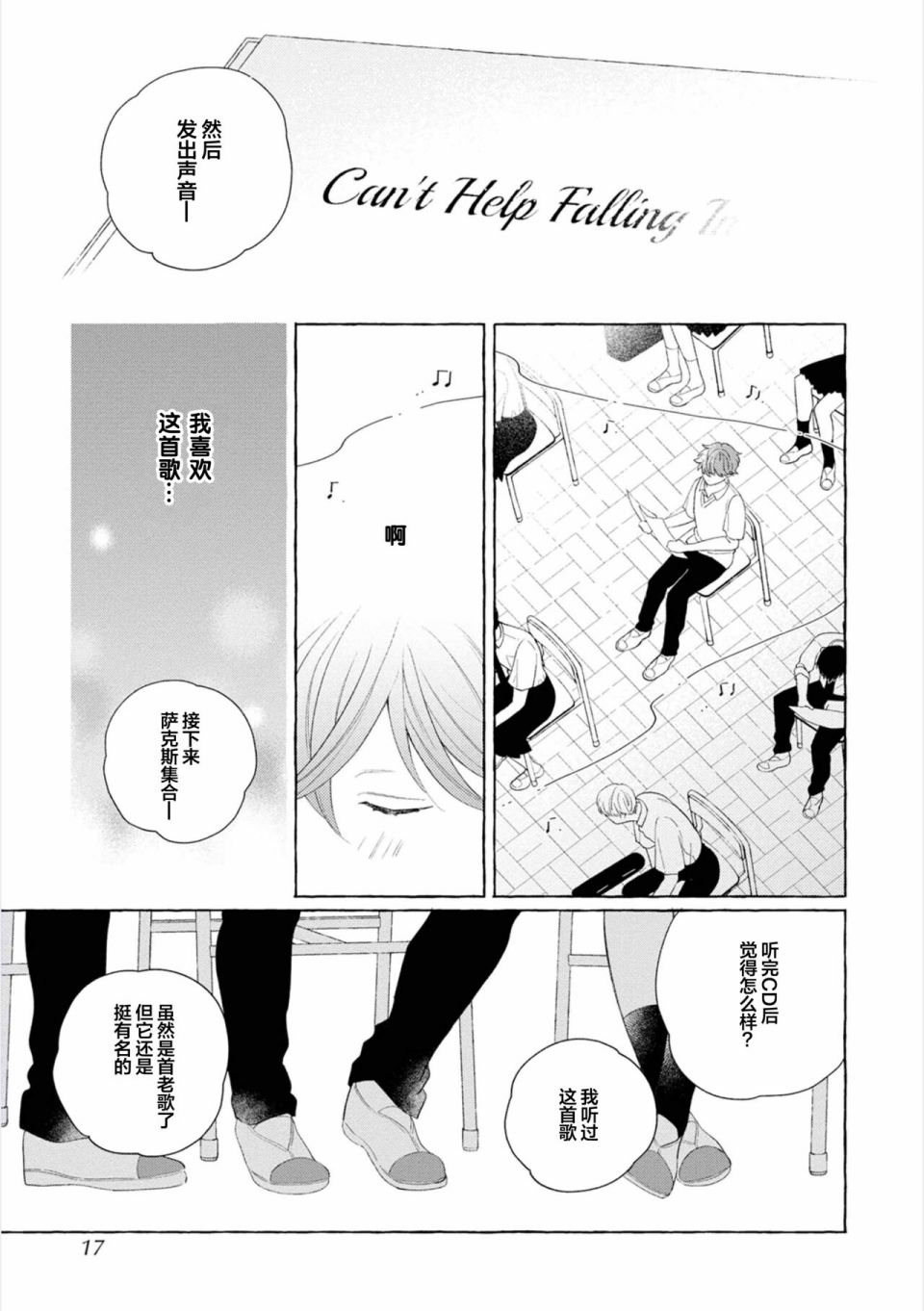 第14页