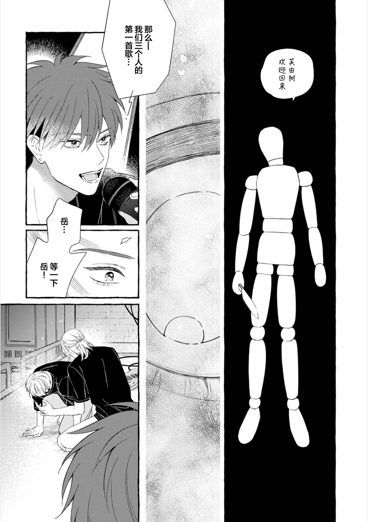 第29页