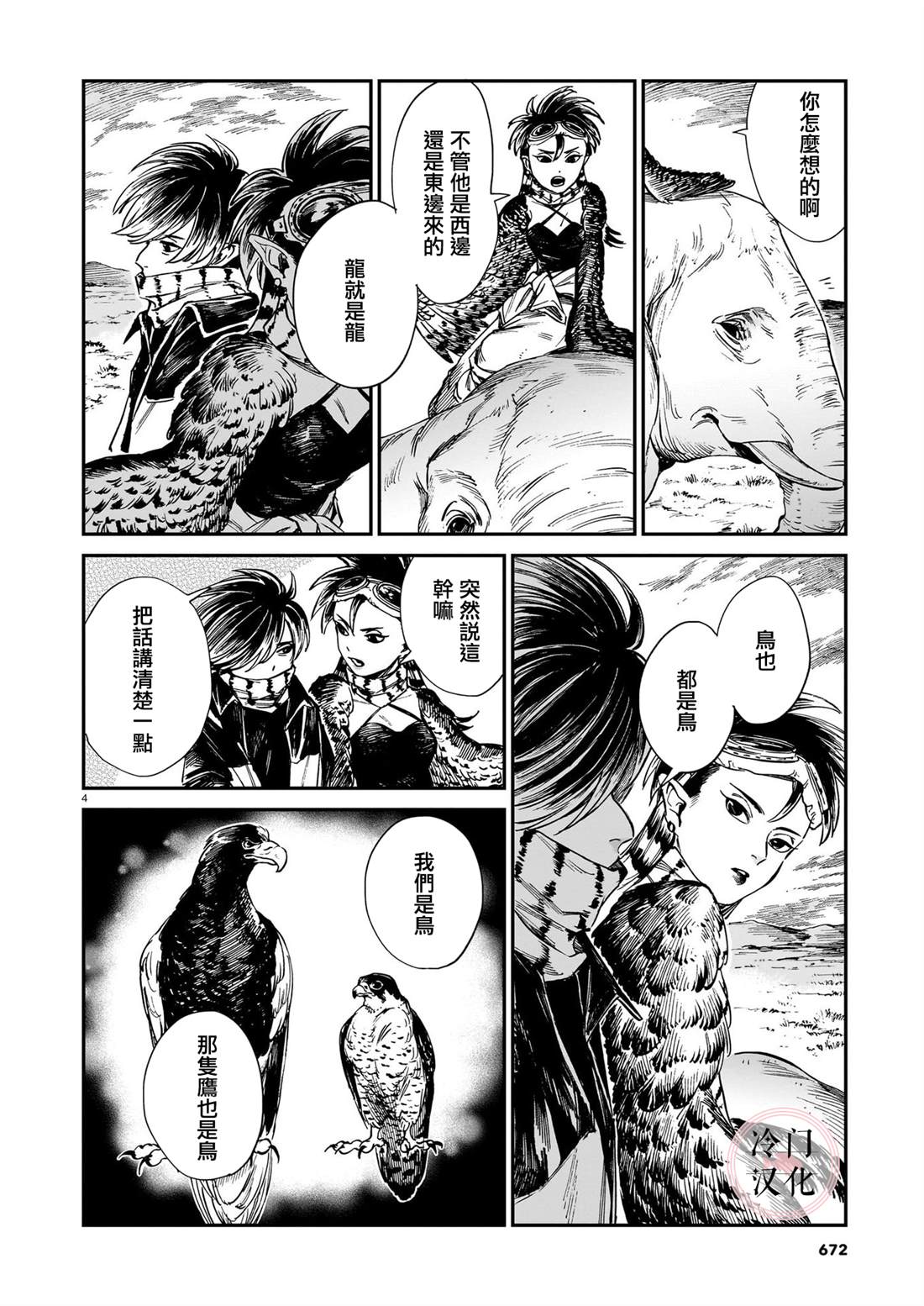 第4页