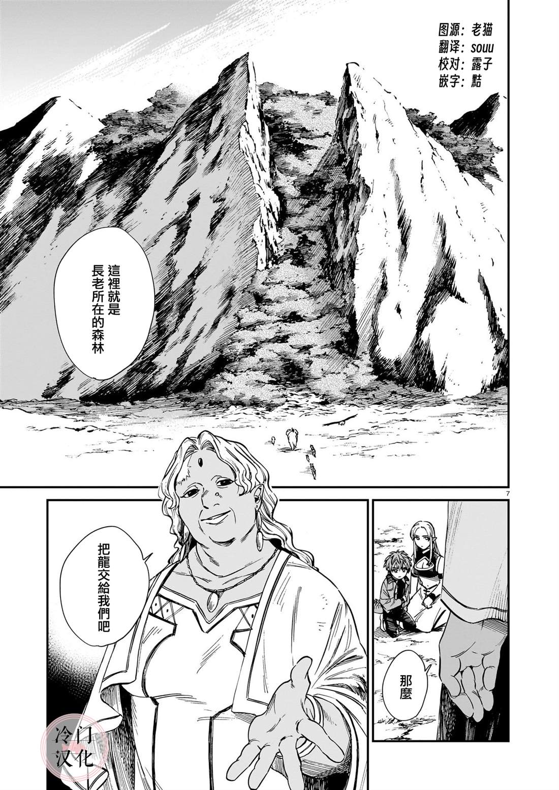 第7页