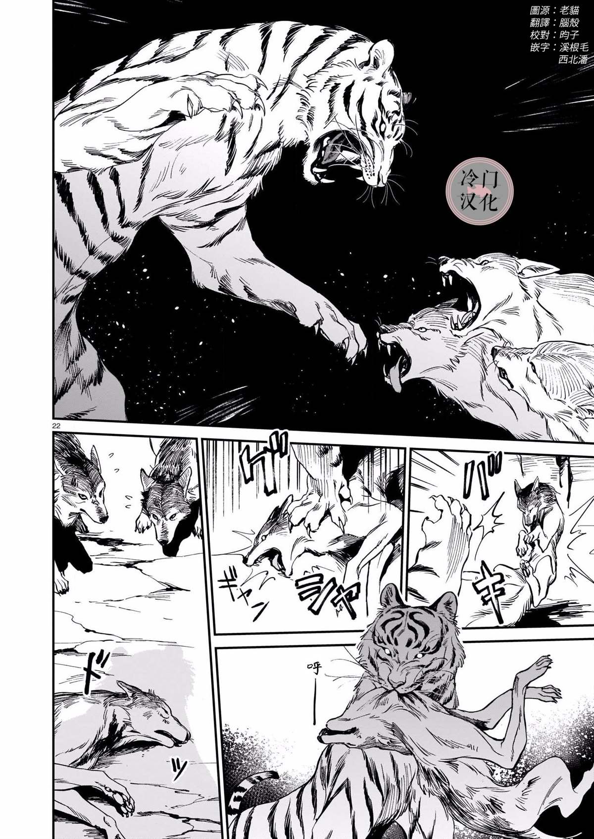 第21页