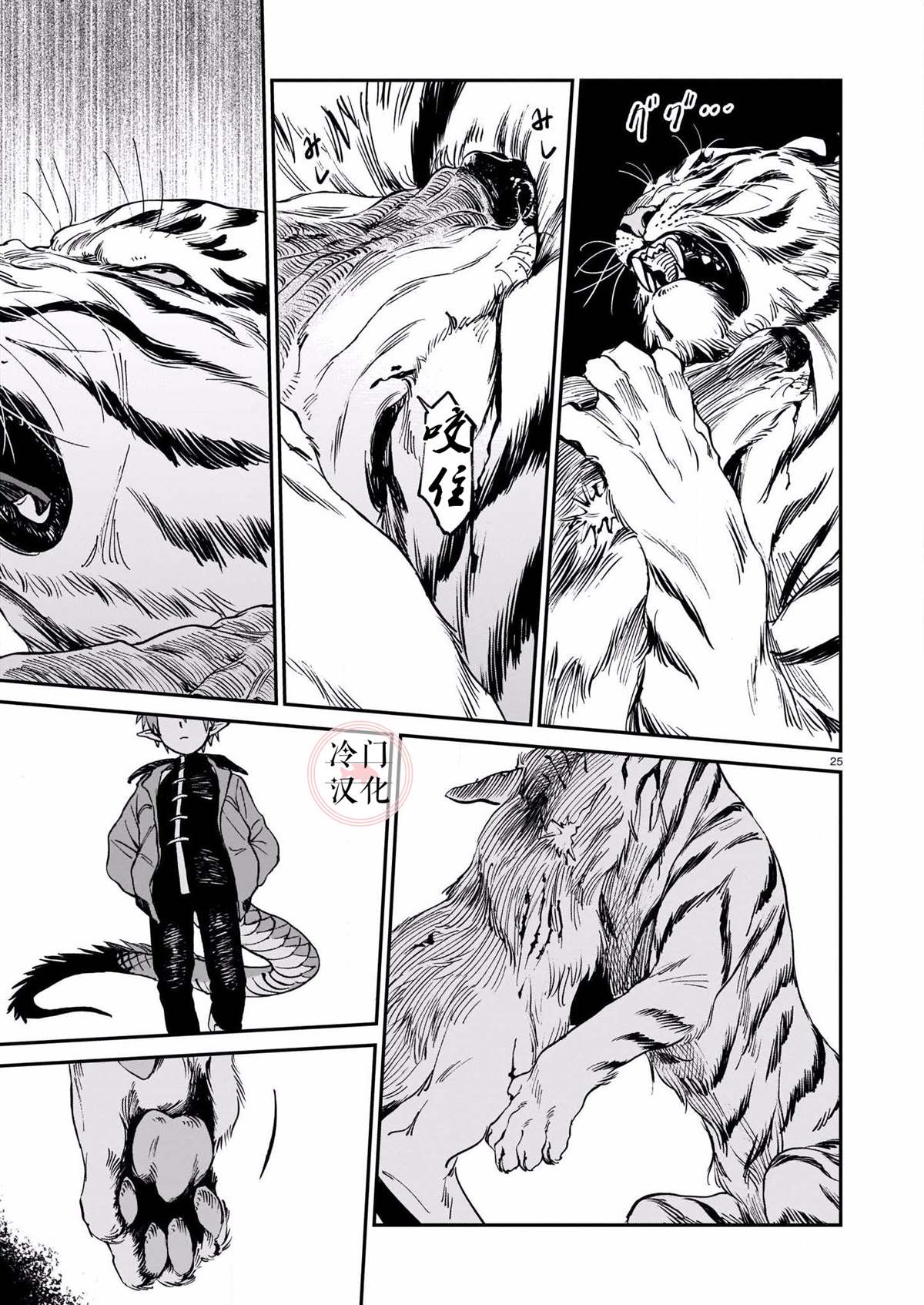 第24页