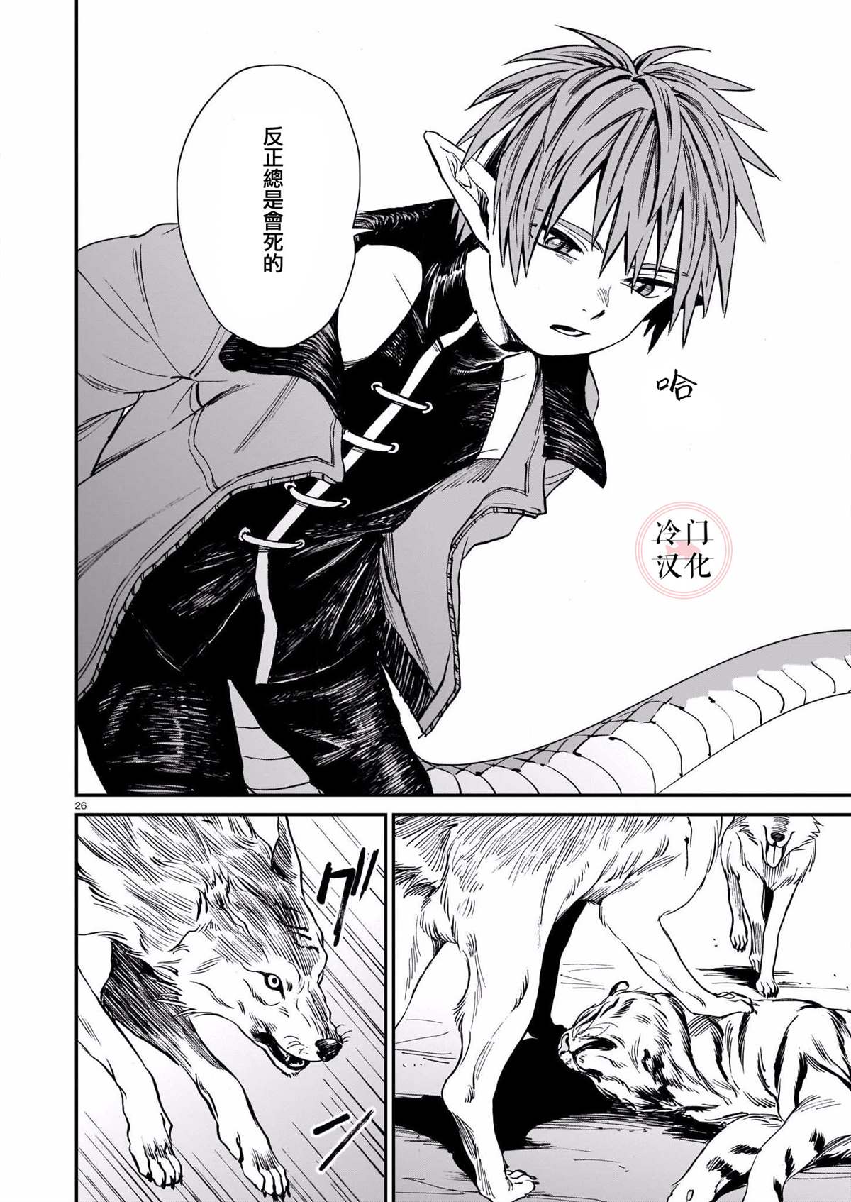 第25页