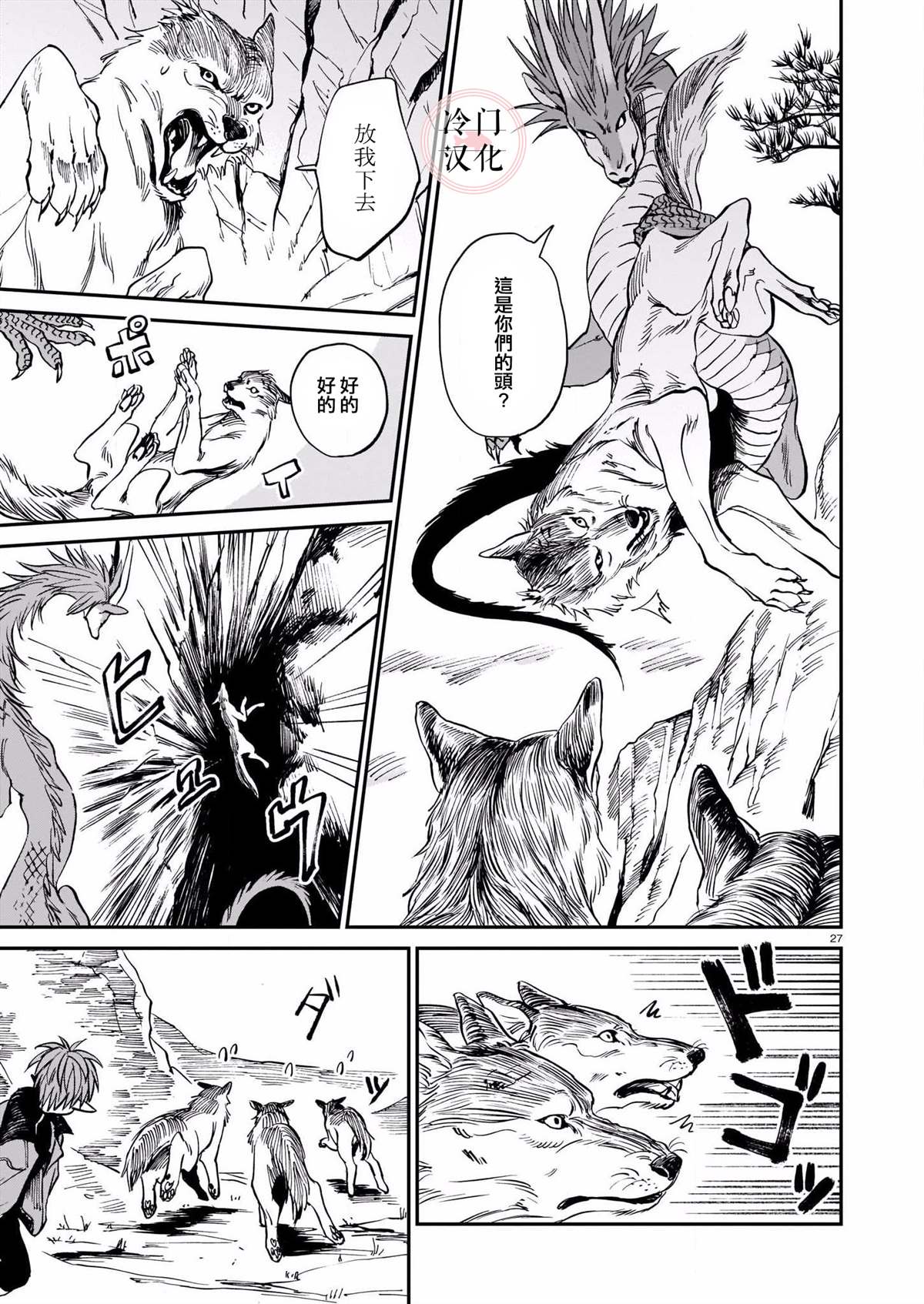 第26页