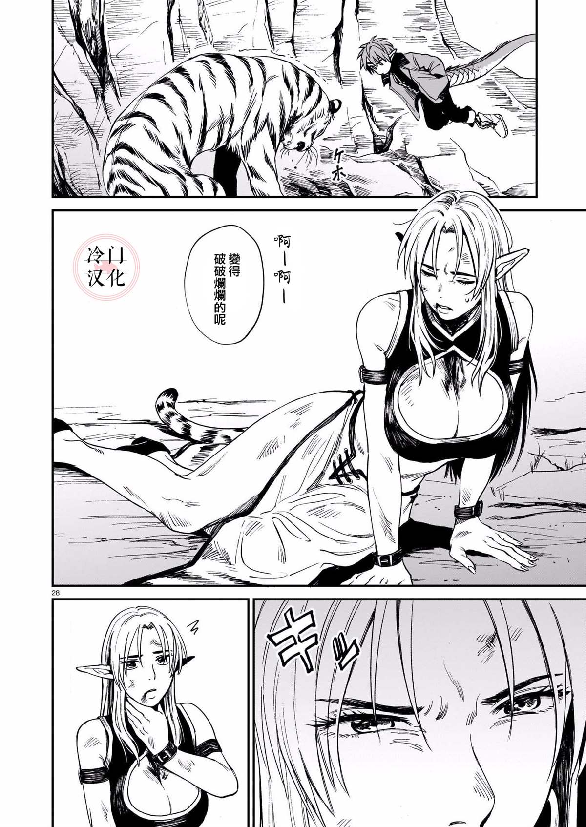 第27页