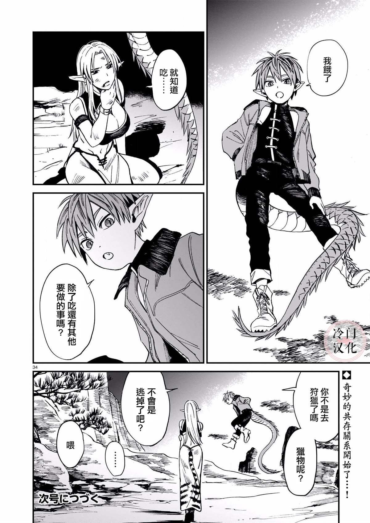 第33页