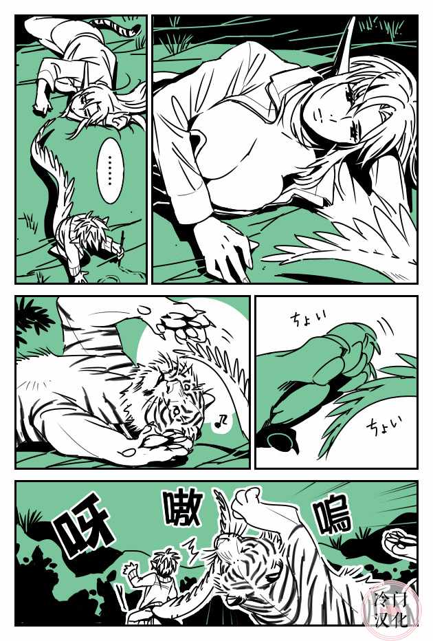 第33页