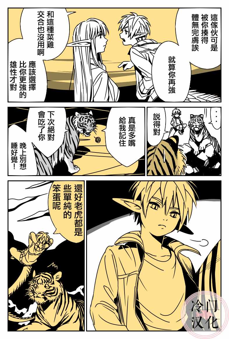 第53页