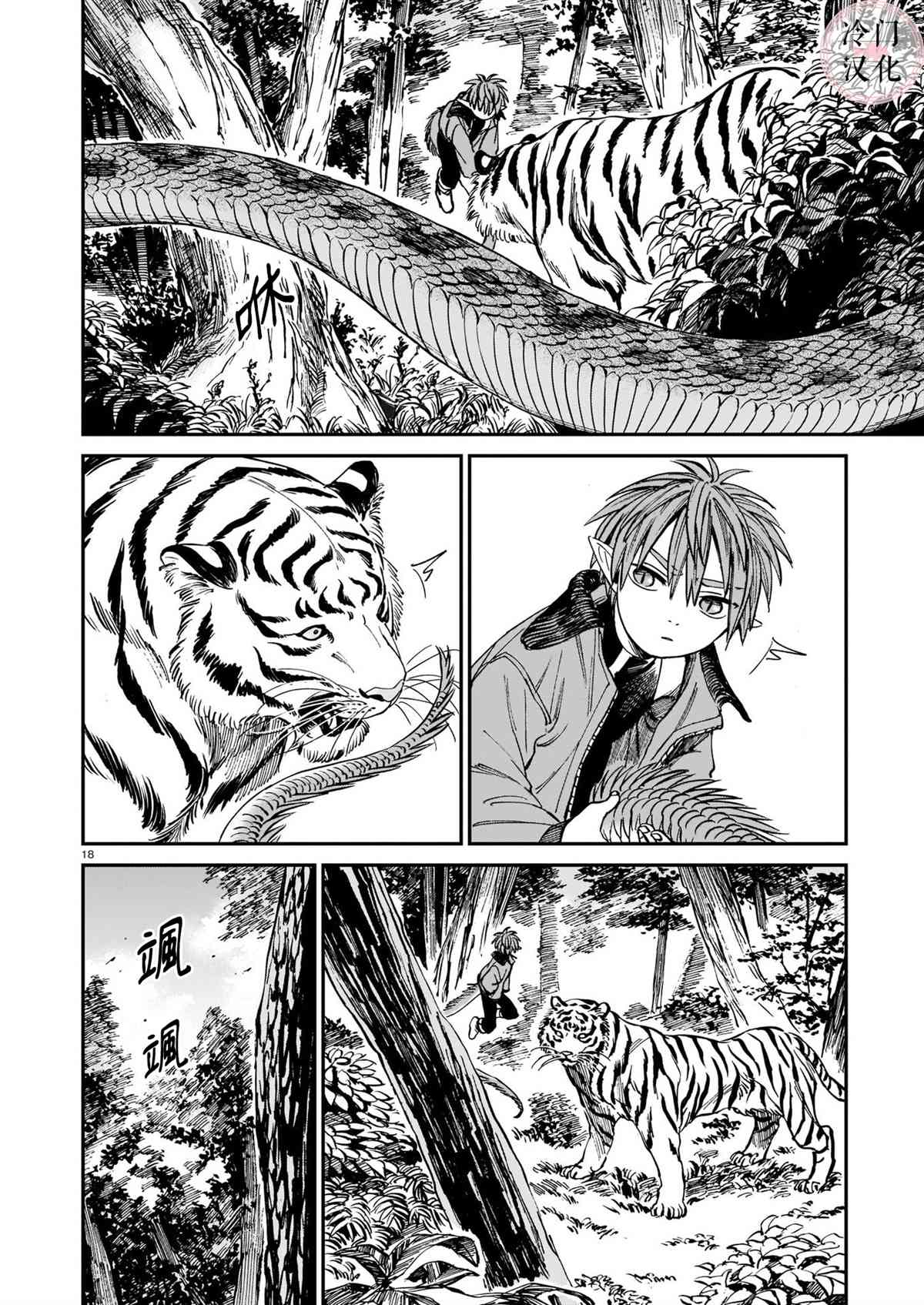 第18页
