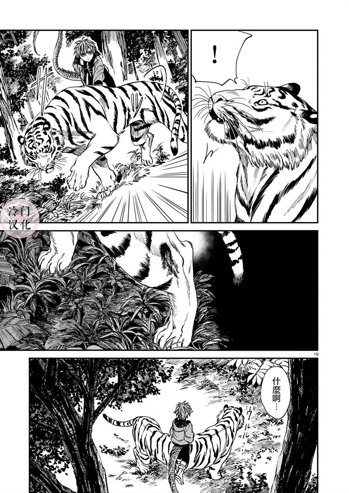 第19页