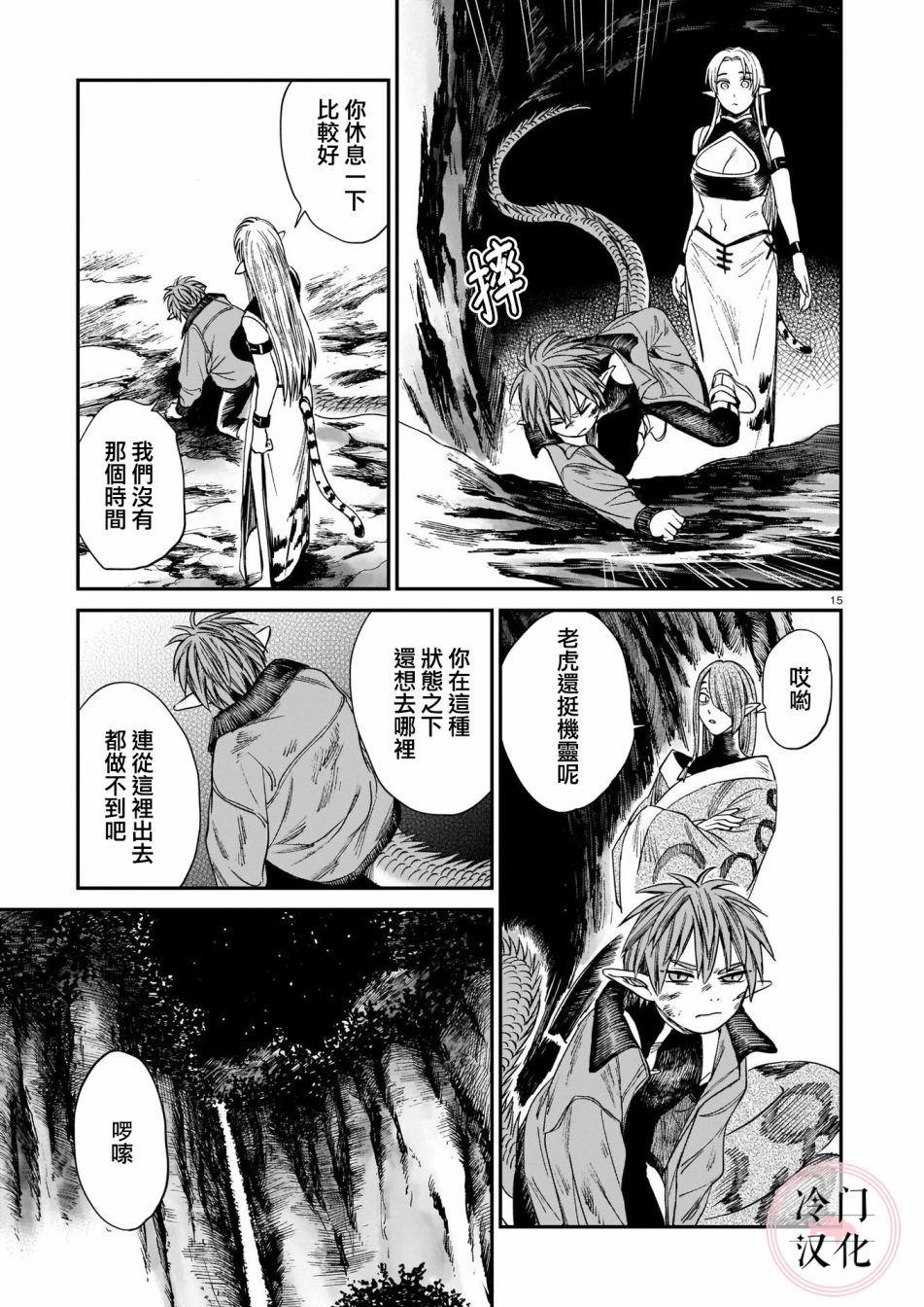 第15页