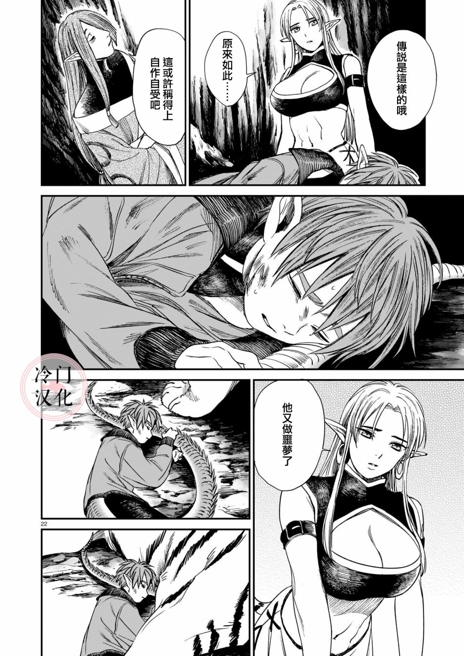 第22页