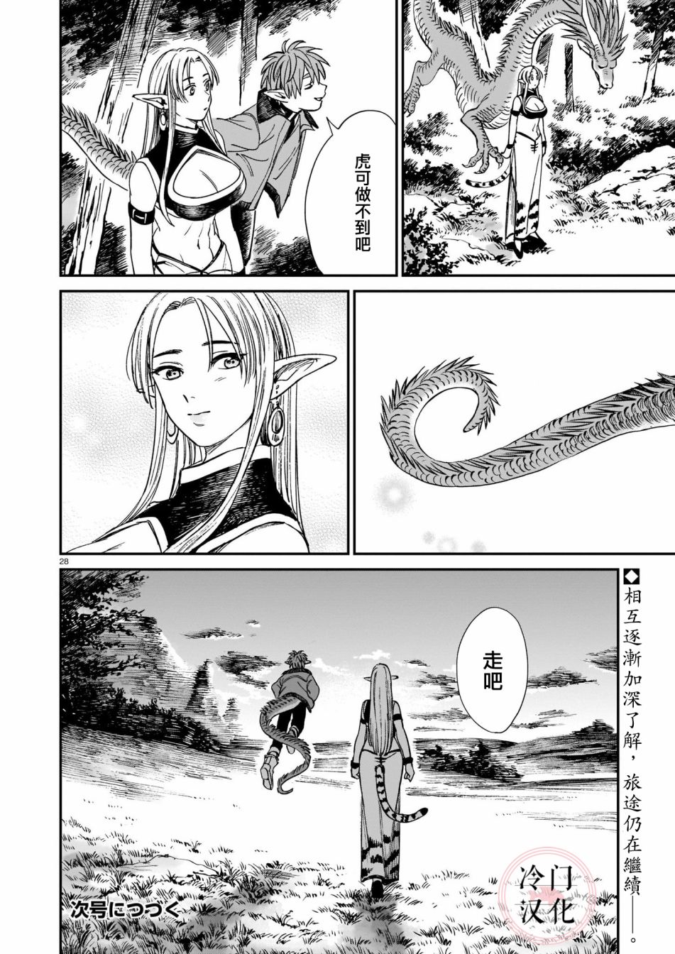 第27页