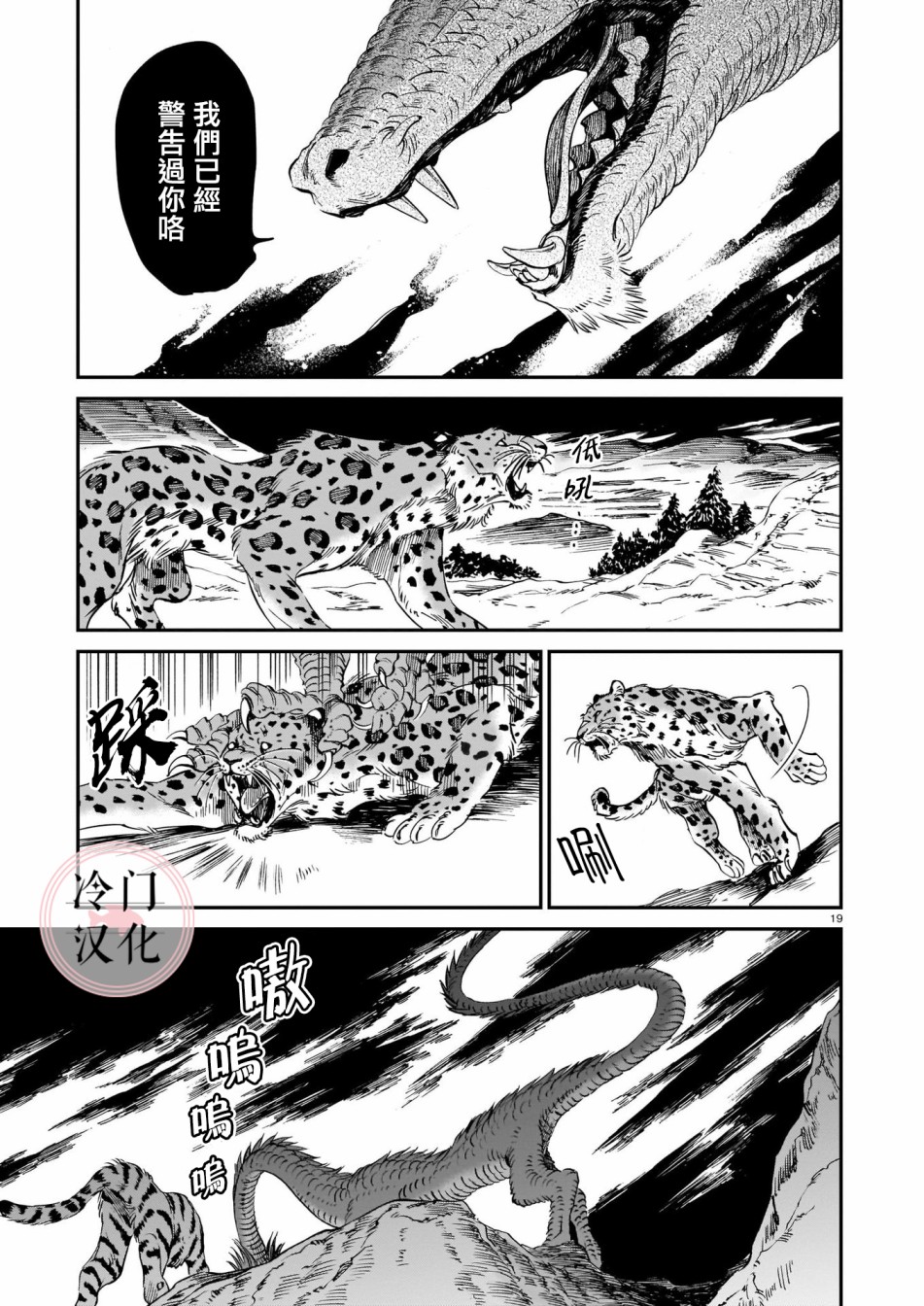 第19页