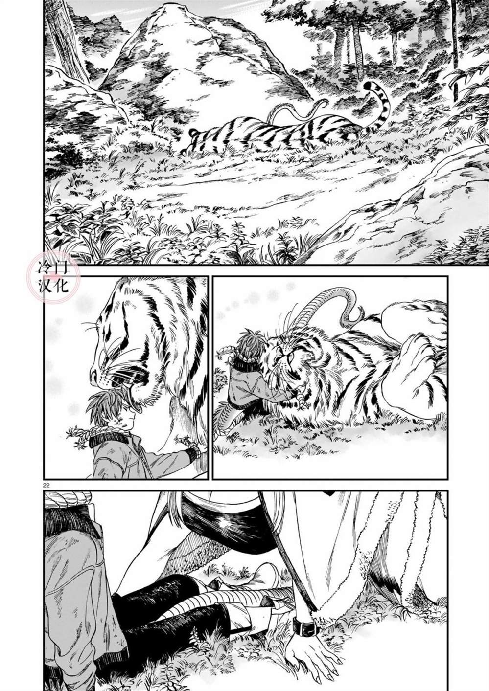 第22页