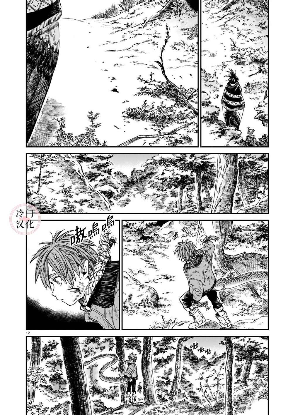 第12页