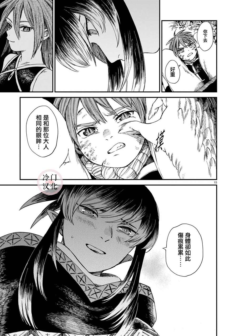 第15页