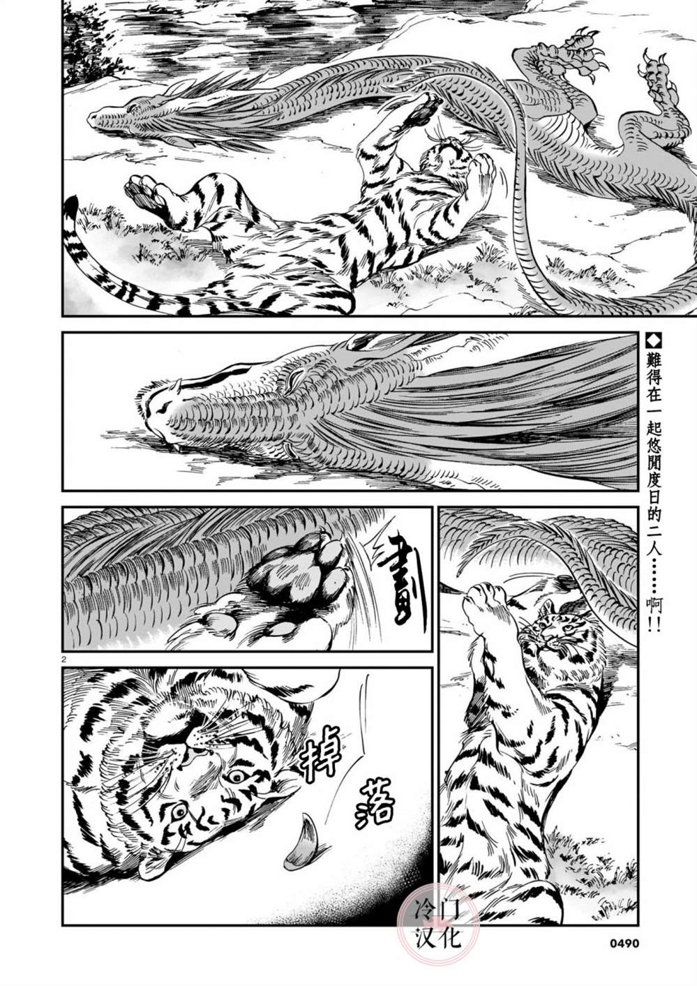 第2页