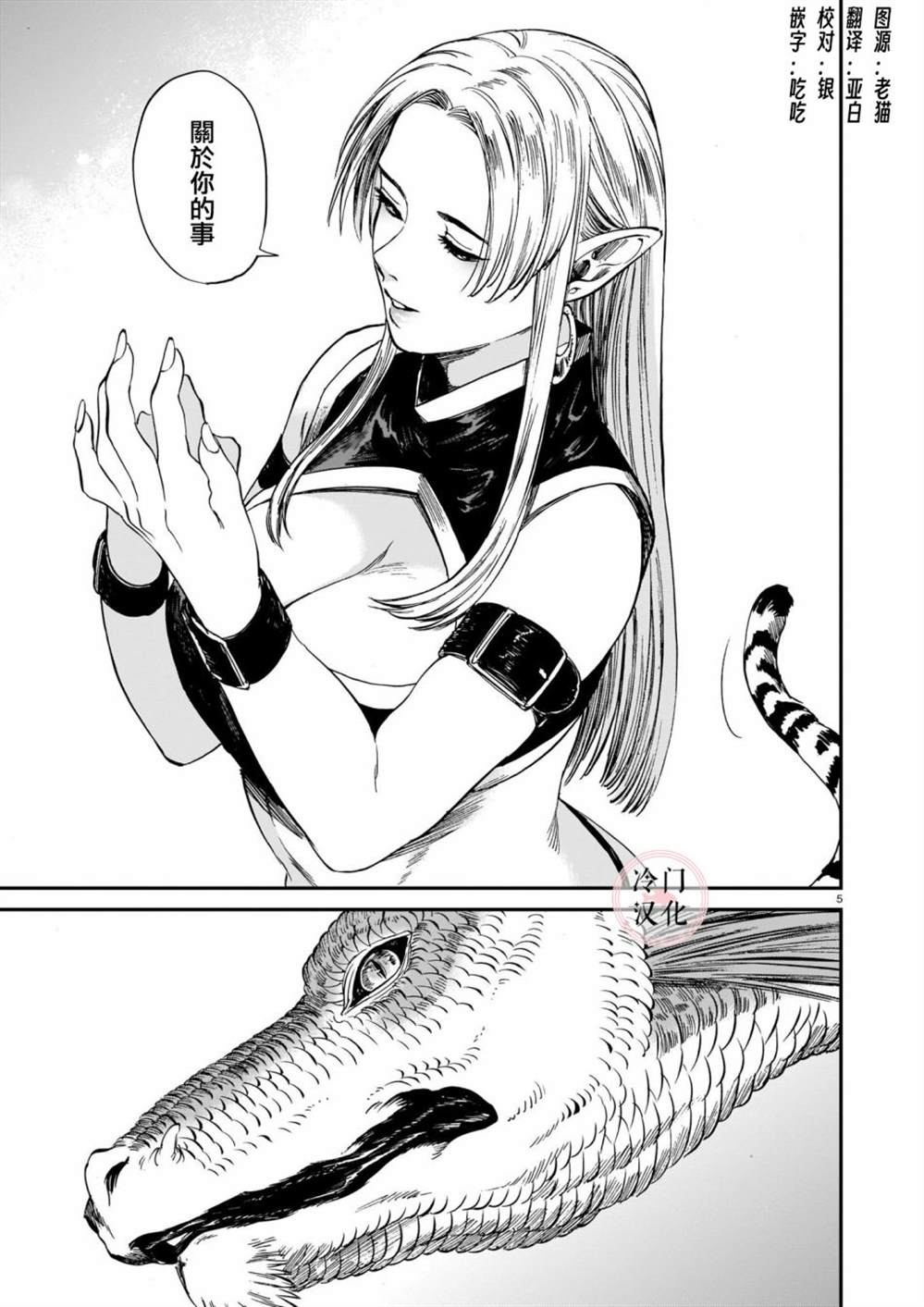 第5页