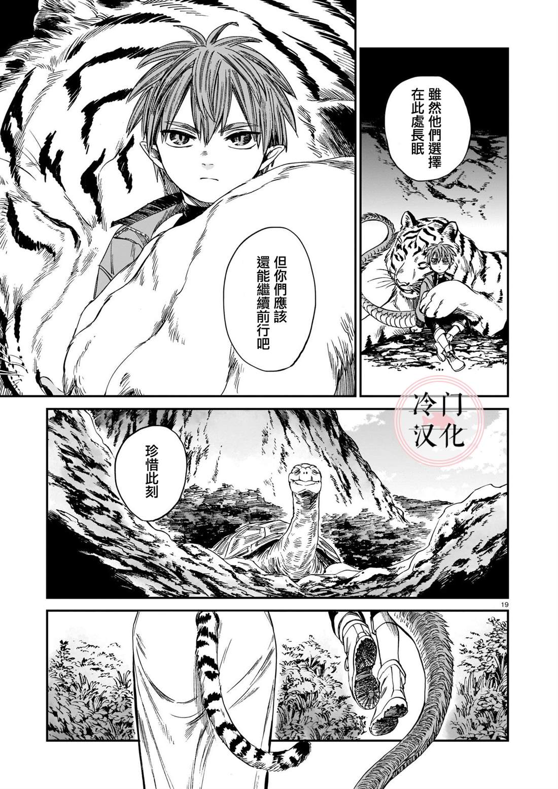 第19页