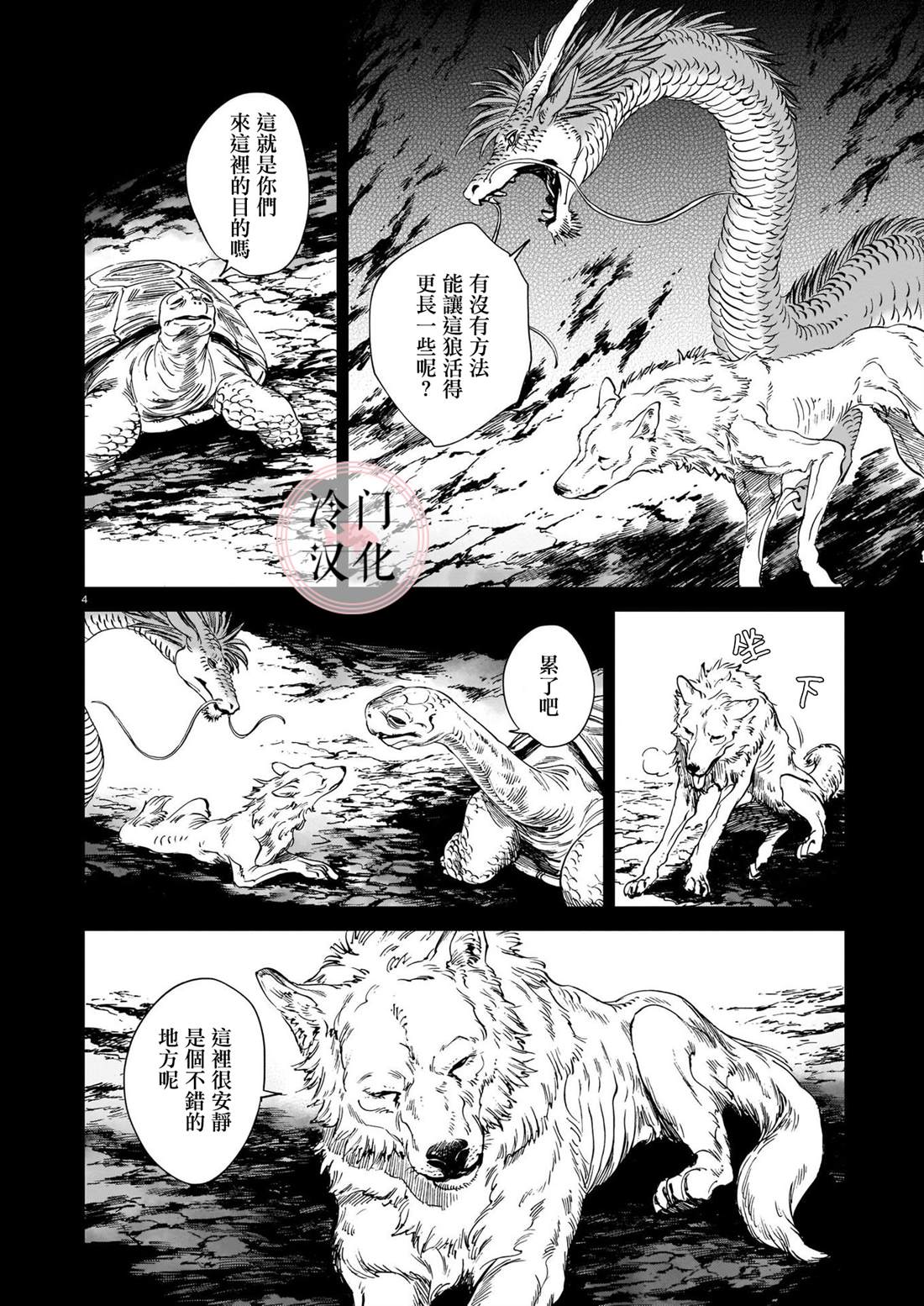 第4页