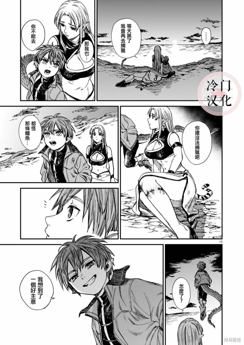 第15页