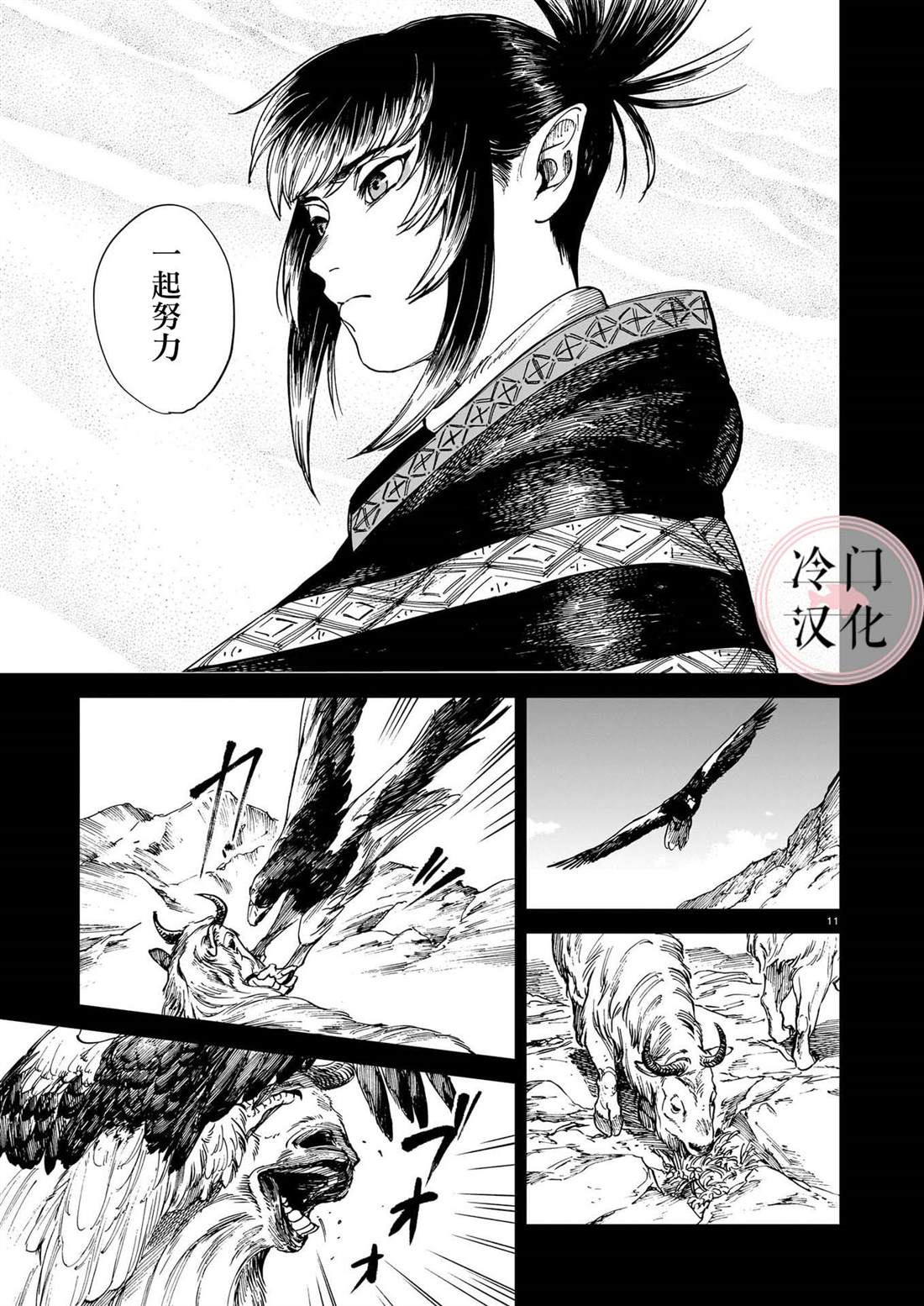 第11页