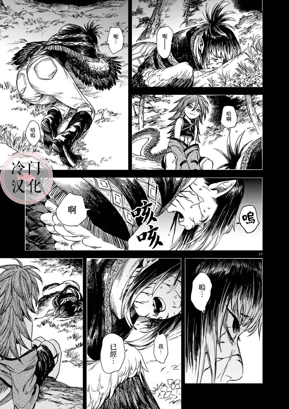 第17页