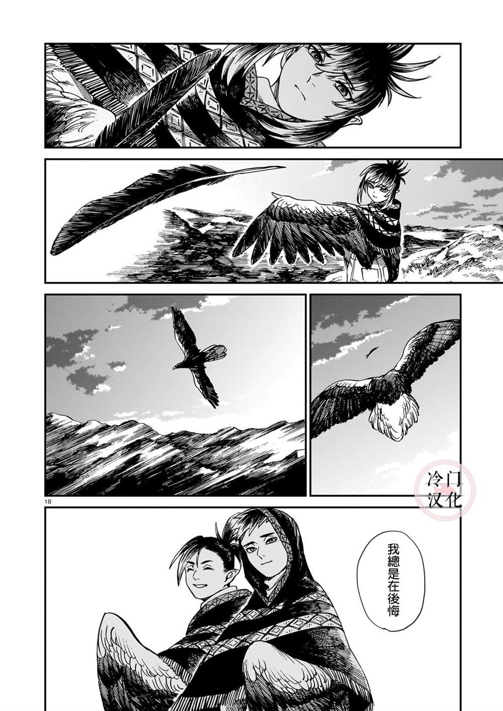 第18页