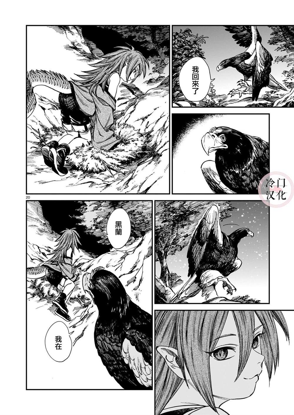 第20页