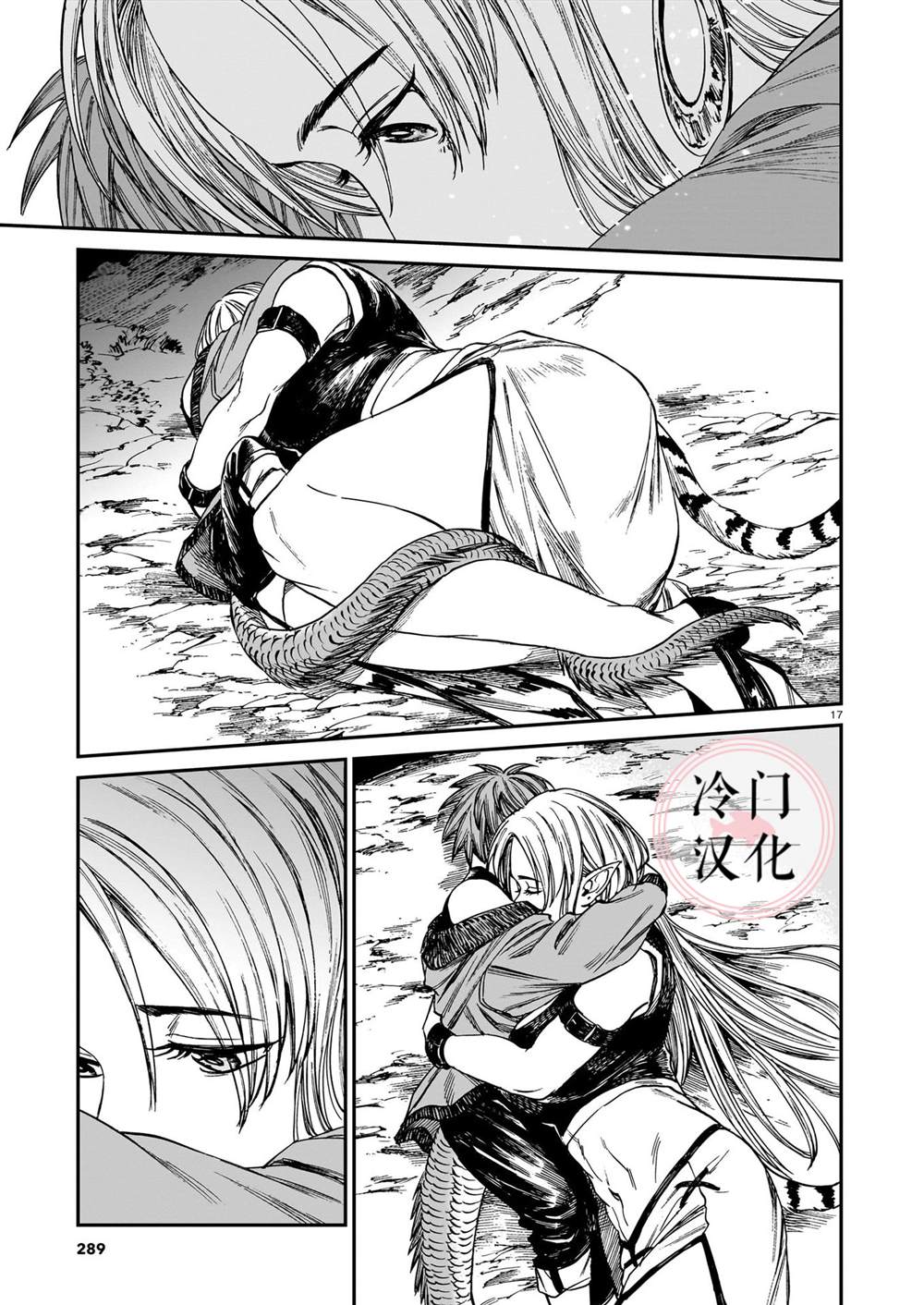 第17页