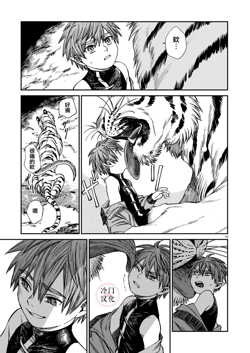 第19页