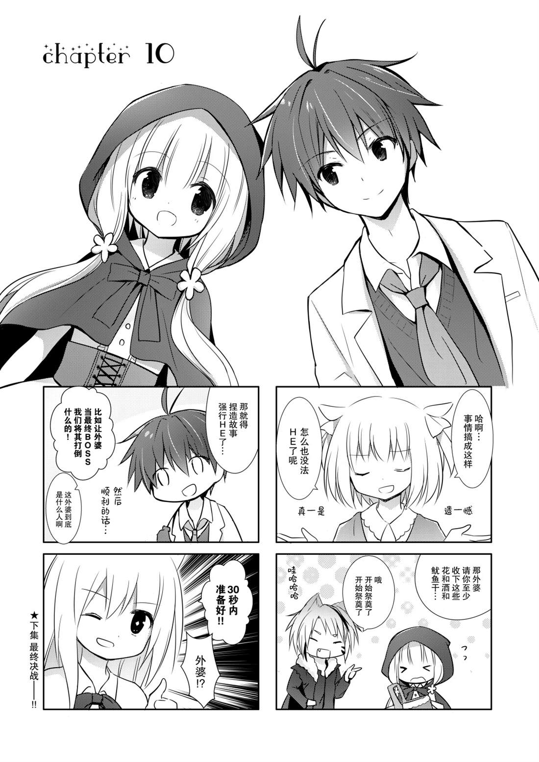 第22页