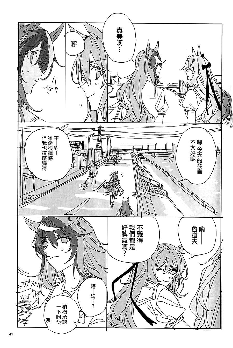 第41页