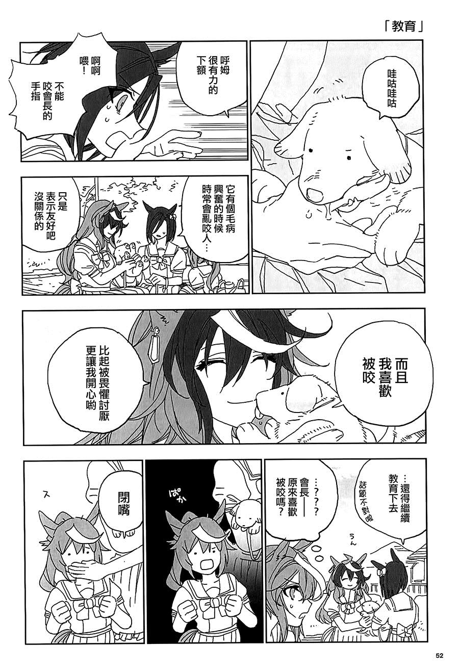 第52页