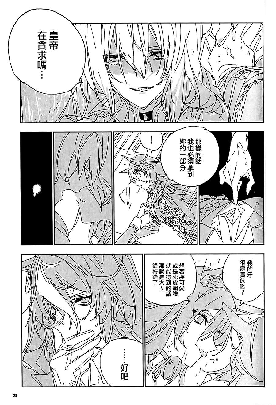 第59页