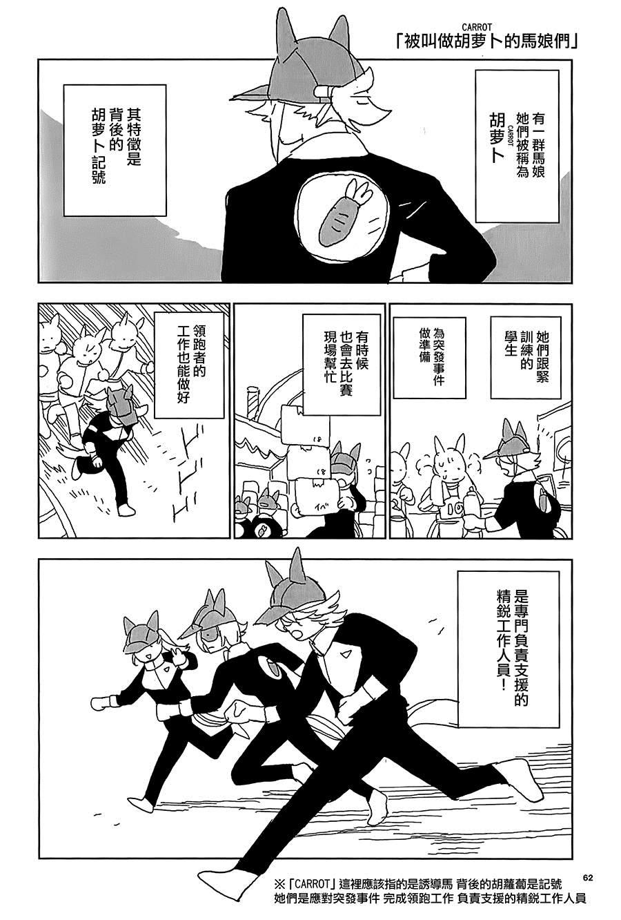 第62页