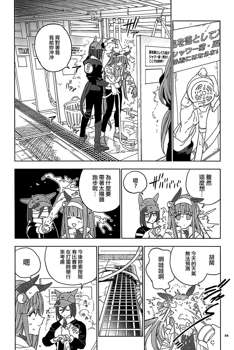 第93页