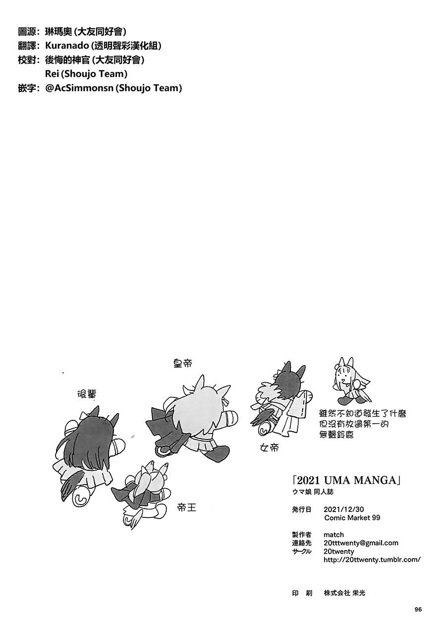 第95页