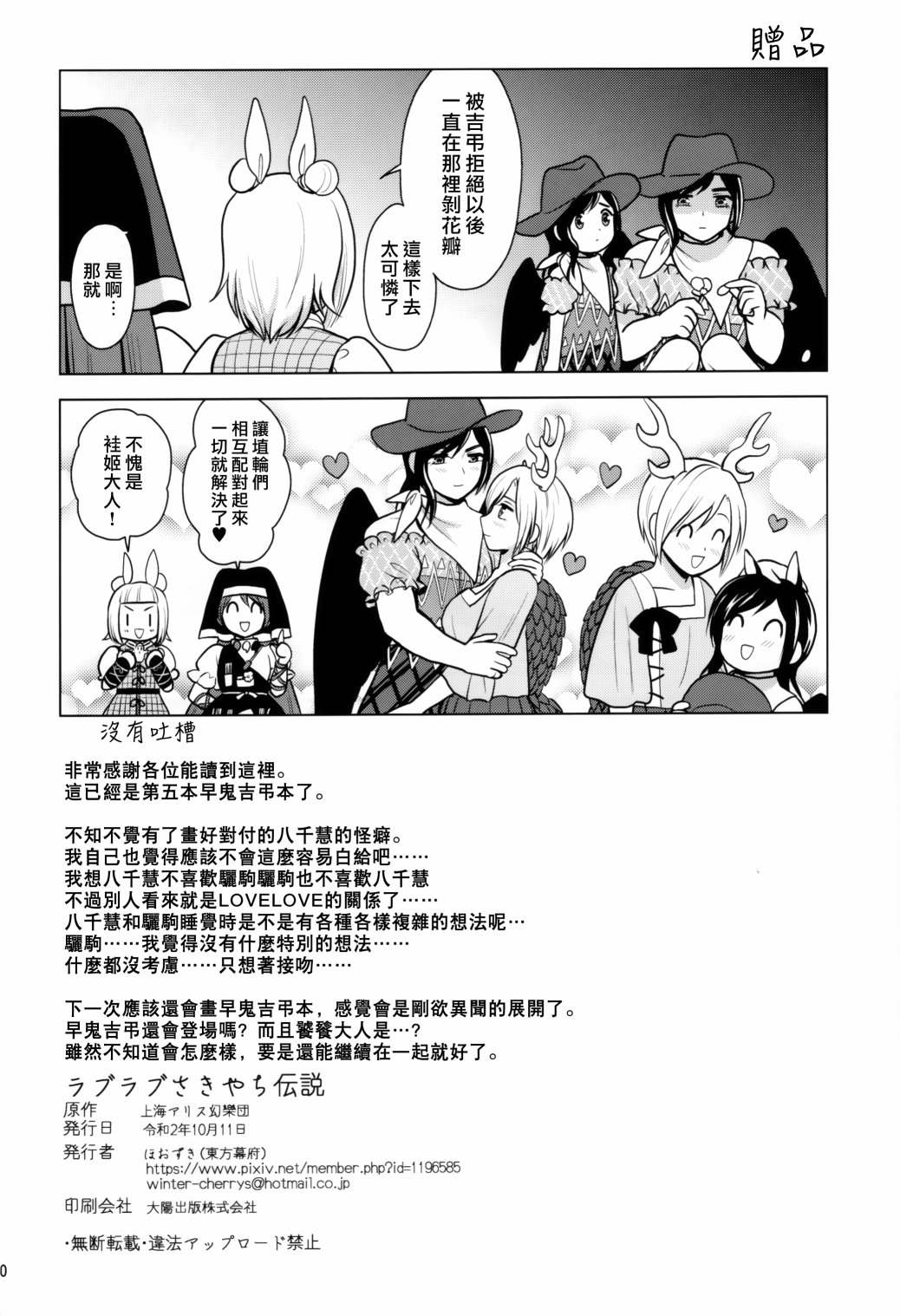 第21页