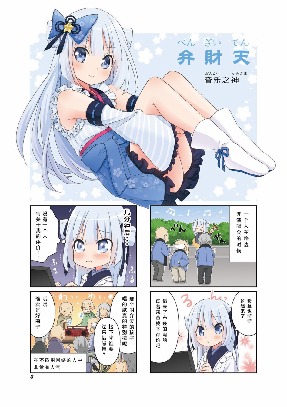 第6页