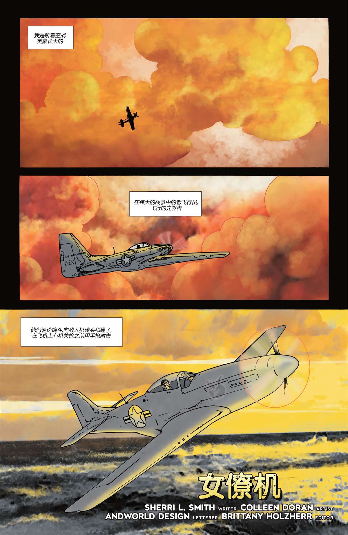 第35页