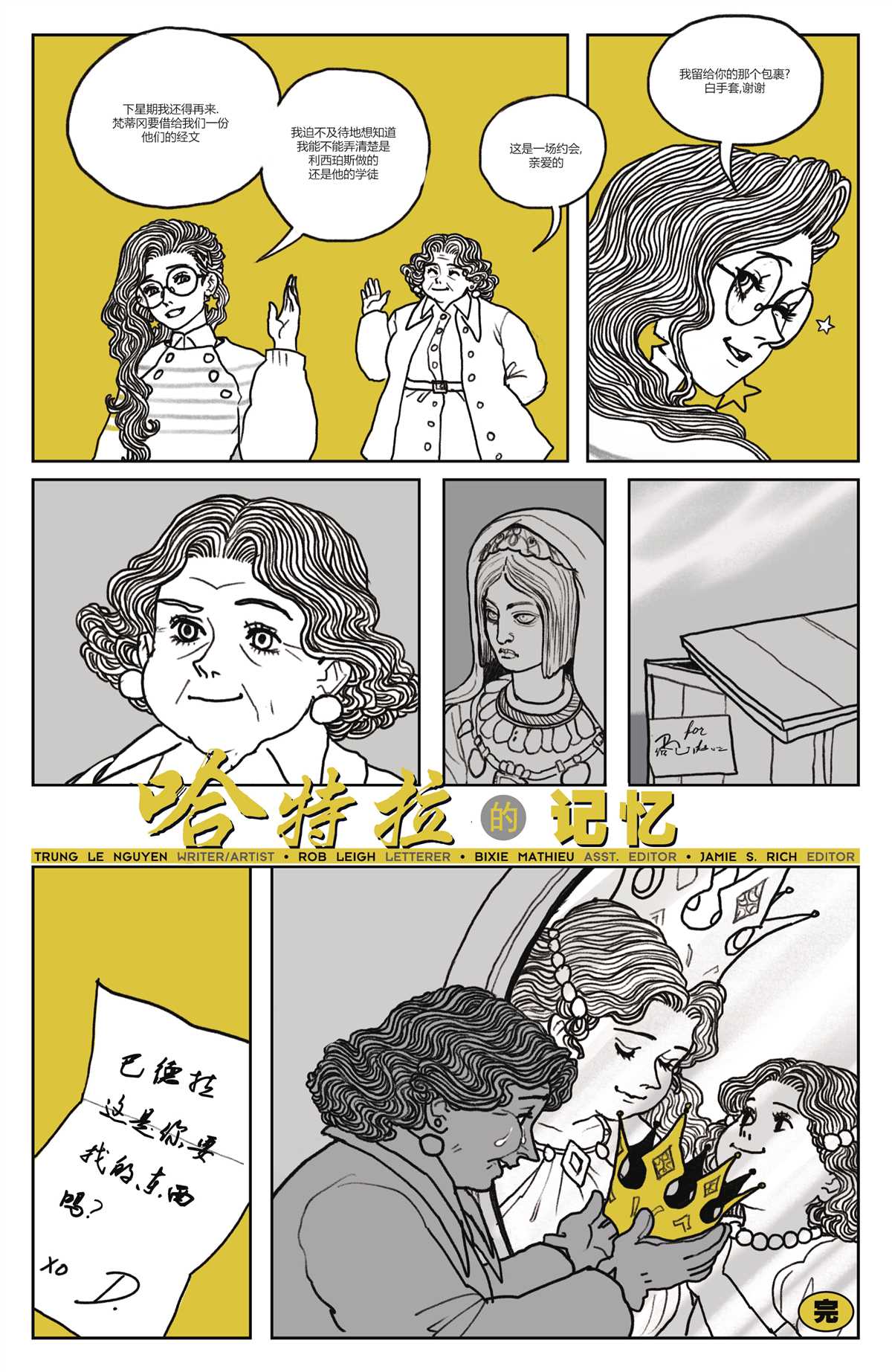 第39页