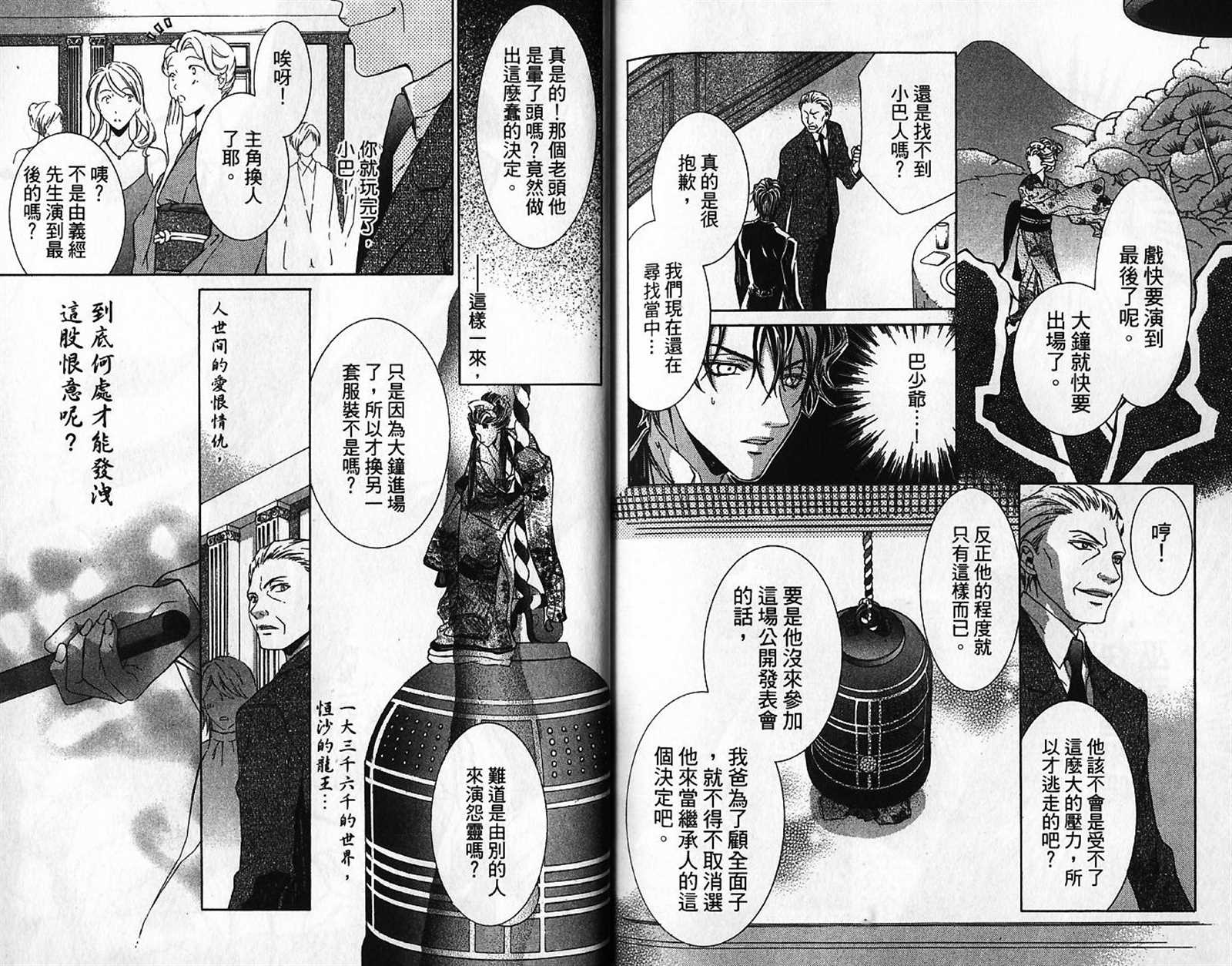 第91页