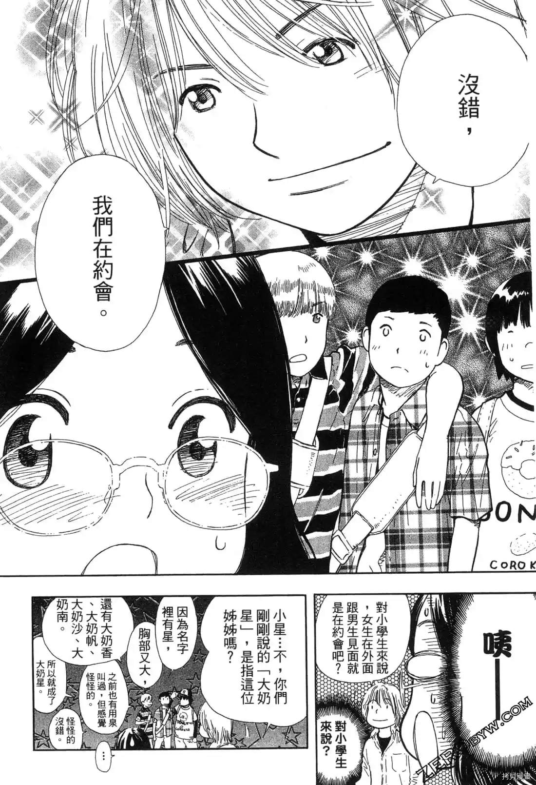 第101页
